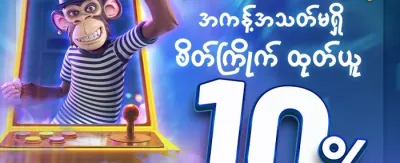 Hot Slots အတွက် အခမဲ့လည်ပတ်မှုများ promotion banner